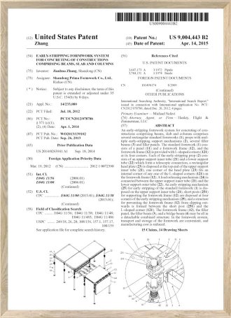 USA Invention Patent
